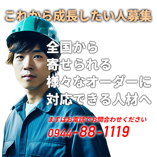 全国から寄せられる木製品の製造をおこなっています