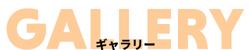 会社案内　株式会社 円